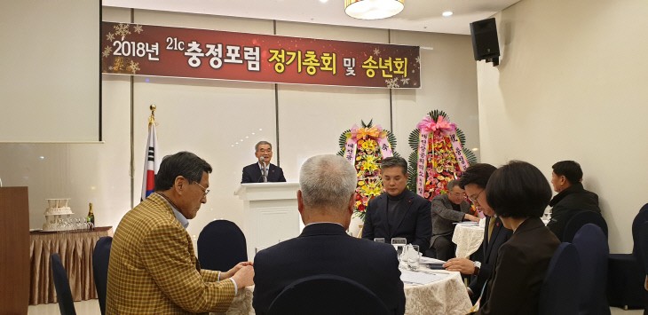 충정포럼 이웃돕기 성금 전달 관련 언론자료 사진