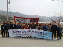 충정포럼 이웃돕기 성금 전달 관련 언론자료 사진