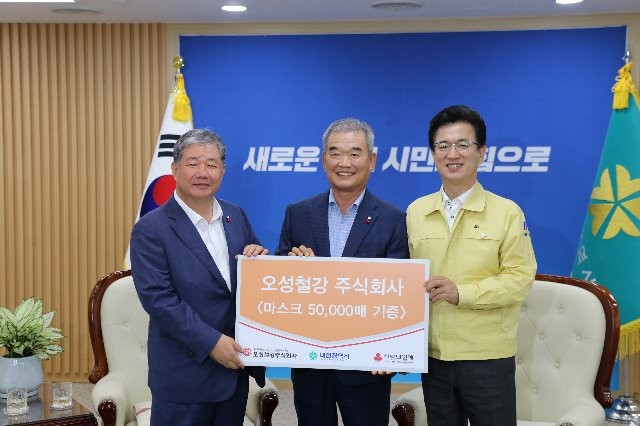 취약계층 등에  마스크 5만장 기부 관련 언론자료 사진